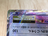 CE6334 Dragonite EX RR CP6 070/087 Pokemon Card TCG Japan