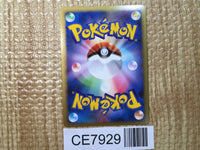 CE7929 Charizard G - Pt3s-R 001/016 Pokemon Card TCG Japan
