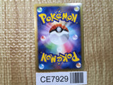 CE7929 Charizard G - Pt3s-R 001/016 Pokemon Card TCG Japan