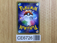 CE6726 Darkrai - CP5 024/036 Pokemon Card TCG Japan