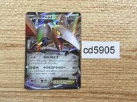 CD5905 Skarmory EX RR XY1X 039/060 Pokemon Card TCG Japan