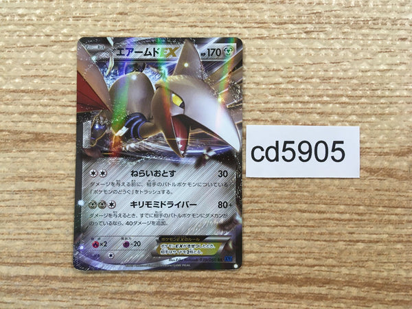 CD5905 Skarmory EX RR XY1X 039/060 Pokemon Card TCG Japan