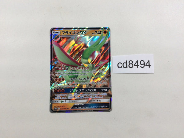 Products – Page 7373 – J4U.co.jp