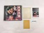 DK5483 Mahjong Gakuen - Higashi Kan Shuu Shirou Toujou BOXED PC Engine Japan
