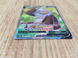 CE4749 Slaking V SR S10B 079/071 Pokemon Card TCG Japan