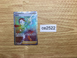 CE2522 Candice HR s12 121/098 Pokemon Card TCG Japan