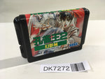 DK7272 Kujaku Ou 2 Geneijou Mega Drive Genesis Japan