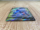 CE5349 Hisuian Samurott V SR s9a 078/067 Pokemon Card TCG Japan