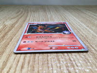 CE7929 Charizard G - Pt3s-R 001/016 Pokemon Card TCG Japan
