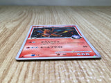 CE7929 Charizard G - Pt3s-R 001/016 Pokemon Card TCG Japan