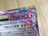 CE6334 Dragonite EX RR CP6 070/087 Pokemon Card TCG Japan