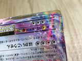 CE6334 Dragonite EX RR CP6 070/087 Pokemon Card TCG Japan
