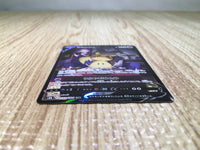 CE6944 Mimikyu V CSR s8b 233/184 Pokemon Card TCG Japan