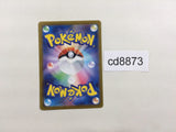 CD8873 Lycanroc ex SR SV1a 090/073 Pokemon Card TCG Japan