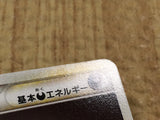 CE4582 DarknessEnergy - L2 DarknessEnergy Pokemon Card TCG Japan