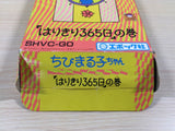 Chibi Marukochan Harikiri 365 Nichi no Maki BOXED SNES SuperFamicom - UE4168