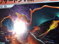 CE7929 Charizard G - Pt3s-R 001/016 Pokemon Card TCG Japan