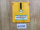Silviana Famicom Disk Japan - FH7038