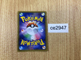 CE2947 Alolan ExeggutorGX RR SM4A 037/050 Pokemon Card TCG Japan