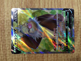 CE4749 Slaking V SR S10B 079/071 Pokemon Card TCG Japan