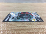 CD6725 Iron Treads ex SSR sv4a 333/190 Pokemon Card TCG Japan