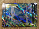 CE5349 Hisuian Samurott V SR s9a 078/067 Pokemon Card TCG Japan