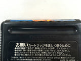 DK4184 Kyuukai Douchuuki BOXED Mega Drive Genesis Japan