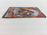 CD8873 Lycanroc ex SR SV1a 090/073 Pokemon Card TCG Japan