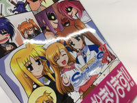 AAA2094 Rigel Magical StrikerS nano! Japanese Manga