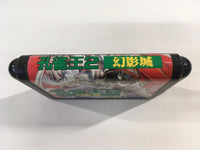 DK7272 Kujaku Ou 2 Geneijou Mega Drive Genesis Japan