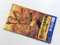 FH4301 Europa Sensen BOXED Mega Drive Genesis Japan