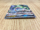 CE2947 Alolan ExeggutorGX RR SM4A 037/050 Pokemon Card TCG Japan