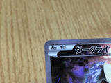 CE6726 Darkrai - CP5 024/036 Pokemon Card TCG Japan