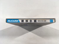 DK5483 Mahjong Gakuen - Higashi Kan Shuu Shirou Toujou BOXED PC Engine Japan