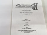 AAA2094 Rigel Magical StrikerS nano! Japanese Manga