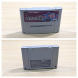 P.T.O. PTO Teitoku no Ketsudan BOXED SNES Super Famicom Japan - UE6182