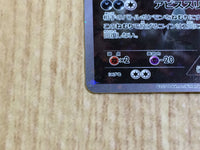 CE6726 Darkrai - CP5 024/036 Pokemon Card TCG Japan