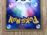 CE8945 Mewtwo Rare e1 086/128 Pokemon Card TCG Japan