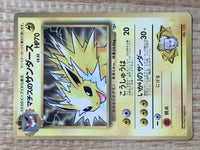 CE6547 Lt. Surge's Jolteon - OPG-2KM 135 Pokemon Card TCG Japan