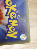 CE6334 Dragonite EX RR CP6 070/087 Pokemon Card TCG Japan