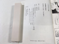 AAA1632 Hyakki Yakoushou Vol.8 Japanese Manga
