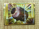 CE4149 Urn of Vitality UR S5a 095/070 Pokemon Card TCG Japan