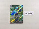 CD8874 Quaquaval ex SR SV1a 088/073 Pokemon Card TCG Japan