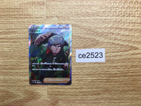 CE2523 Brandon SR s12 112/098 Pokemon Card TCG Japan
