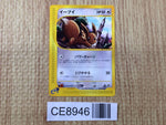 CE8946 Eevee Common e2 058/092 Pokemon Card TCG Japan
