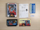 The Quest of Ki BOXED NES Famicom Japan - UE3564
