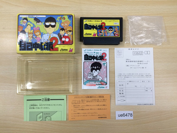 UE6478 Gambler Jiko Chuushinha 2 BOXED NES Famicom Japan