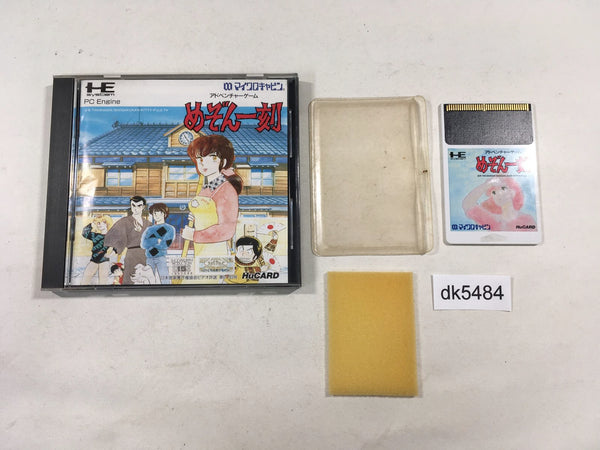 DK5484 Maison Ikkoku BOXED PC Engine Japan