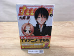 AAA1182 Sumomomo Momomo Japanese Manga