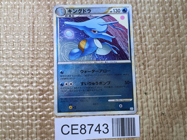 ヨルノズク　legend レジェンド Pokemon Card LEGEND – J4U.co.jp